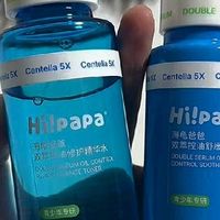 海龟爸爸水乳套装拯救学生党痘痘肌