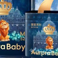 Aurpra Baby皇室系列尿不湿：超薄设计