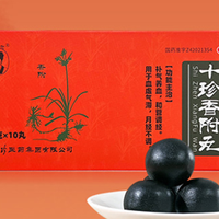 安稳度过更年期，十珍香附丸疏肝解郁，调经理气更有料