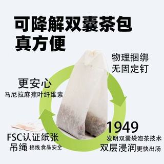 Teekanne蜂蜜香橙橘皮生姜茶：姨妈期的德国暖愈良方