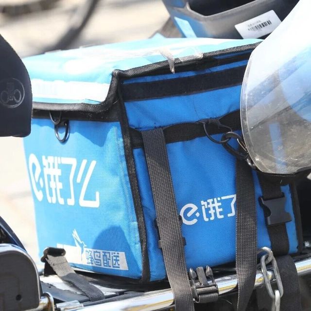 “饿了么更名”冲上热搜，阿里在布什么棋局？