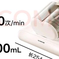 双11选家电：苏泊尔除螨仪，不止除螨是“健康刚需”