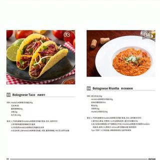HEAT&GO酱料组合：3分钟解锁全球风味，让家常饭秒变星级盛宴
