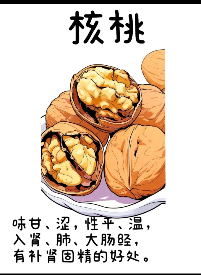 谷物/杂粮/粥米