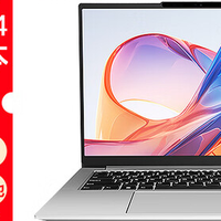 双十一购买攻略｜2025 年 5000元档办公笔记本有推荐的吗？