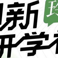 从“数据孤岛”到“增长引擎”：AI如何重塑食品行业效率？｜Foodaily玲听创新研学社×飞书