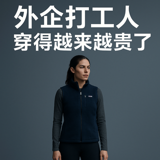 外企工服进化论？从Pata背心到Lulu神裤，一部打工人身体争夺史