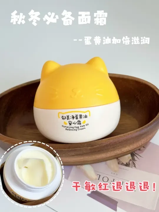 两代人的信赖！郁美净治愈宝宝换季苹果脸
