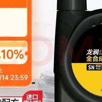 低温启动顺畅，油耗降低