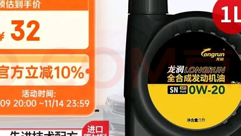 低温启动顺畅，油耗降低