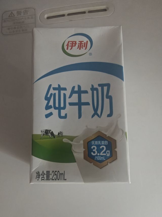 全家人都爱的营养选择：伊利 3.2g乳蛋白 纯牛奶