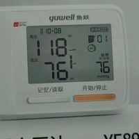 鱼跃8800AR腕式血压计：便捷精准