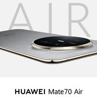 华为Mate70 Air 横空出世！Mate史上最薄旗舰机亮相