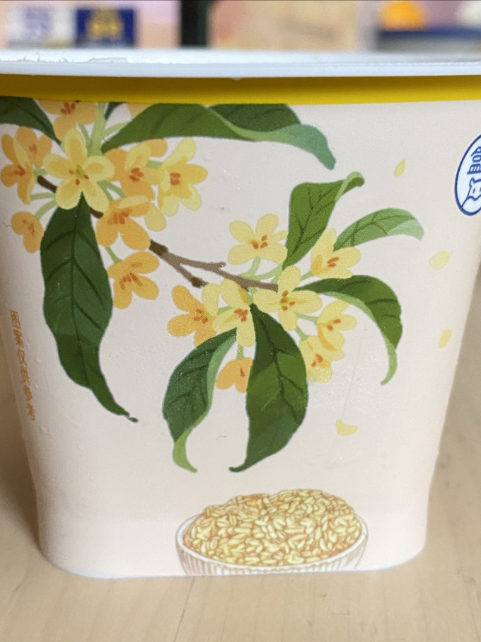 蒙牛低温酸奶