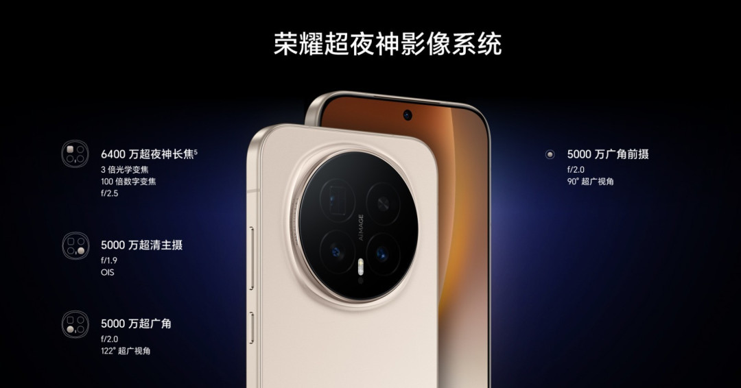更好用的标准版影像旗舰 荣耀Magic8影像体验