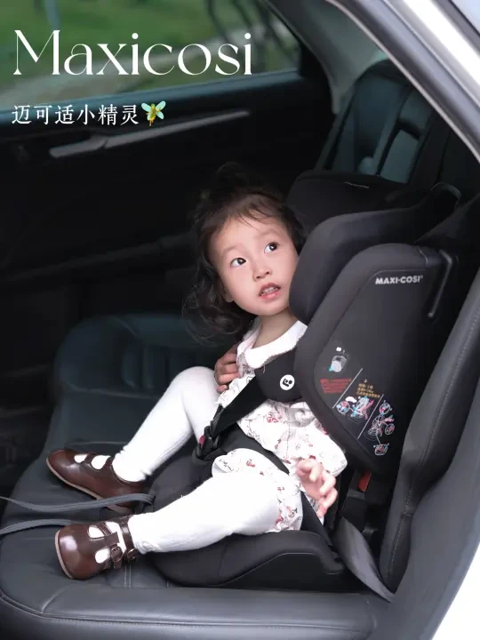 带娃出行｜便携安全座椅上大分～