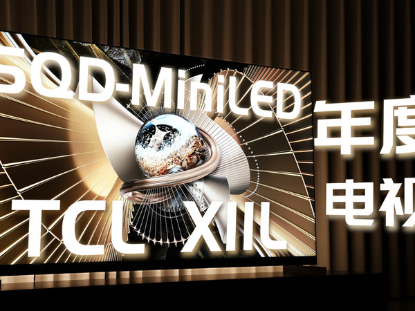 TCL X11L真机评测！捅破 MiniLED 色域值？