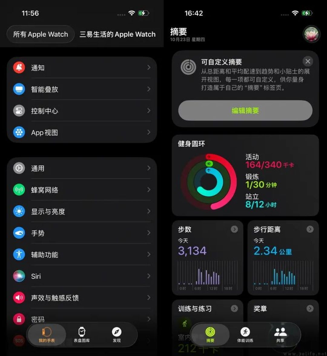实测：什么是“全智能手表”，它又到底好在哪？