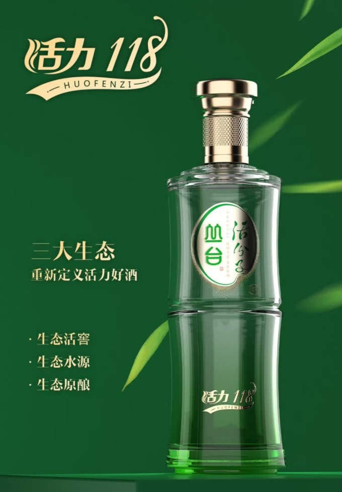 丛台白酒