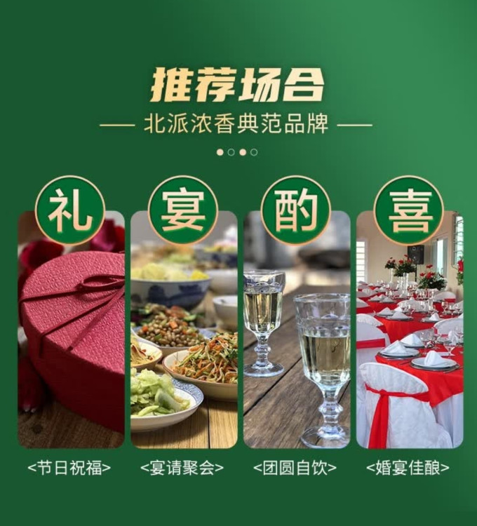 丛台白酒
