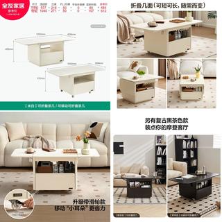 【2025年11月6日】-【边桌/茶几】-【国补】商品推荐