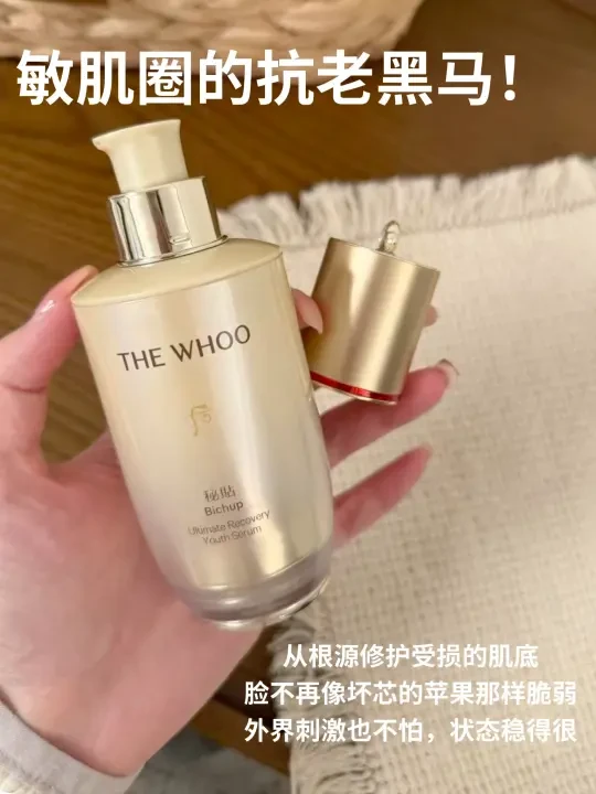熬夜党秋冬续命精华！修护抗老一把抓