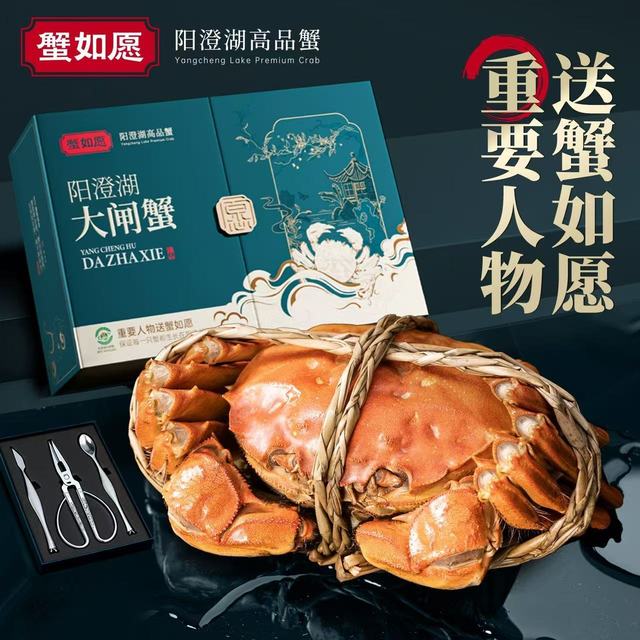 蟹如愿阳澄湖大闸蟹纯母蟹礼盒测评！送礼被夸爆的秘密