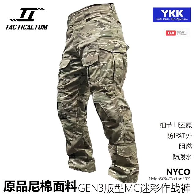 战术汤姆11月新品预告原品1:1复刻G3版型MC迷彩战术长裤 
作为战术装备领域的标杆之作，CP的GEN3战术长裤以军工级标准重塑性能边界，将实战耐用性与日常适配性精准平衡，成为美军特种部队和执法部门