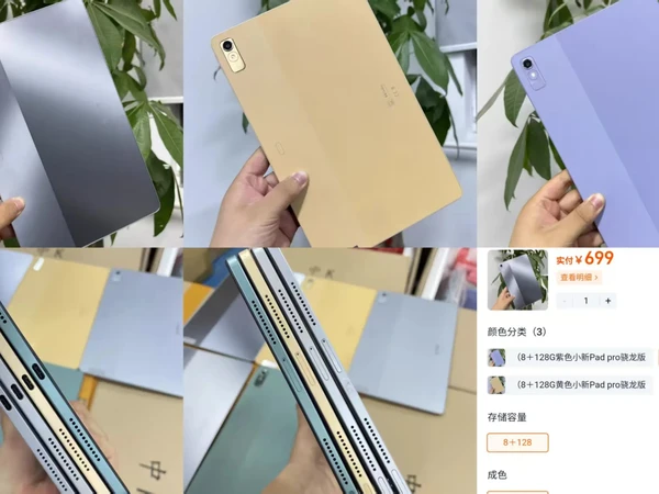 联想小新pad pro 2022款11.联想小新pad pro 2022款11.2英寸OLED屏幕骁龙870处理器
8+128 高刷支持拓展 成色非常不错～皮革，金属都有！
骁龙870 对标干掉华为1