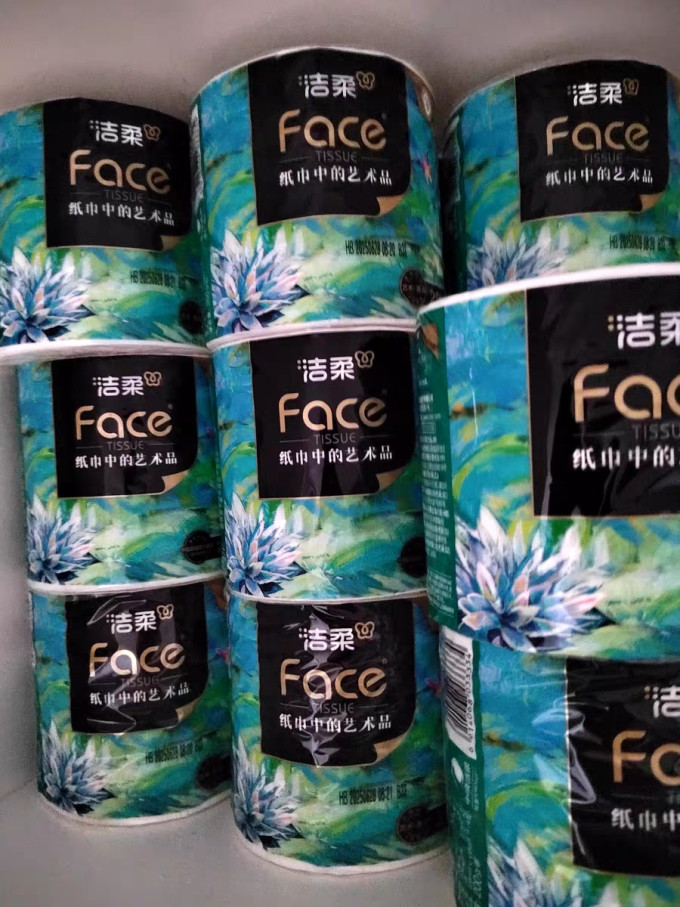 洁柔纸品湿巾