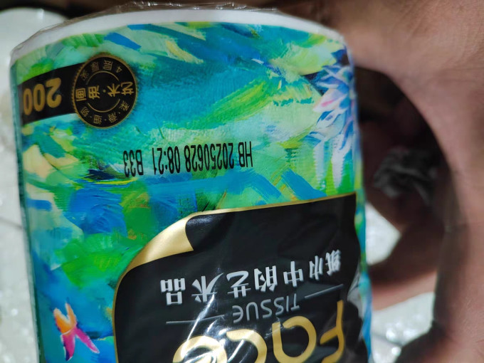 洁柔纸品湿巾