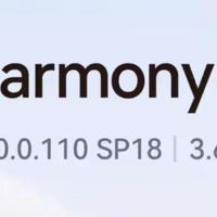 3.68GB 大更新来袭！鸿蒙6 SP8全面推送，小艺能力进化到能自己干事