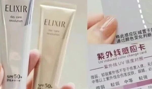 怡丽丝尔金/银管【隔离、防晒、妆前乳】一体滋养又服帖