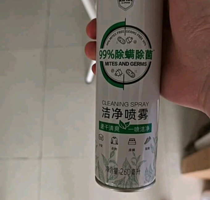 超威除虫气雾剂