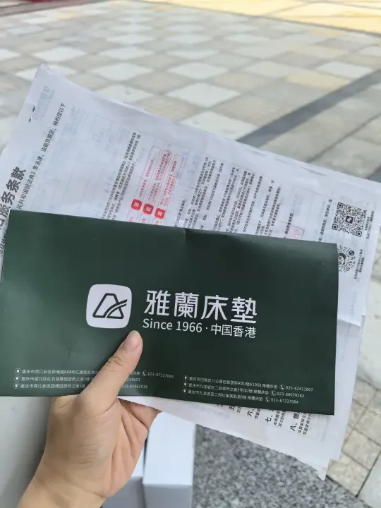 半小时买好床垫，最终还是选择了雅兰！
