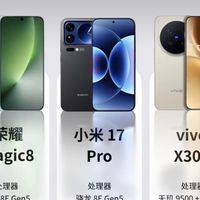 安卓旗舰手机 ！2025旗舰新机应该怎么选？看完不花冤枉钱