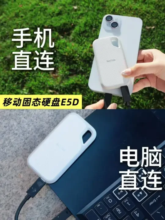数码党实测闪迪三款储存黑马！