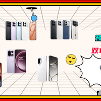 先侃手机 篇零：双11预算最多2000块？千元机首选这四款，款款值得闭眼入！