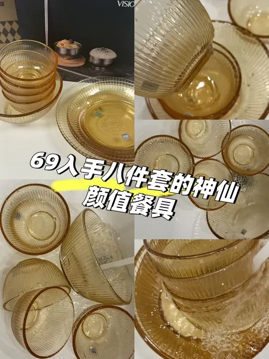 被这套餐具美到了