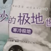 海洋知识您了解多少？一起来科普