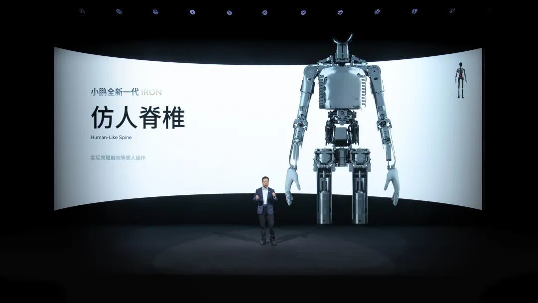 小鹏机器人里面是不是真人?全球网友吵翻了,CEO 现场「扒开衣服」自证