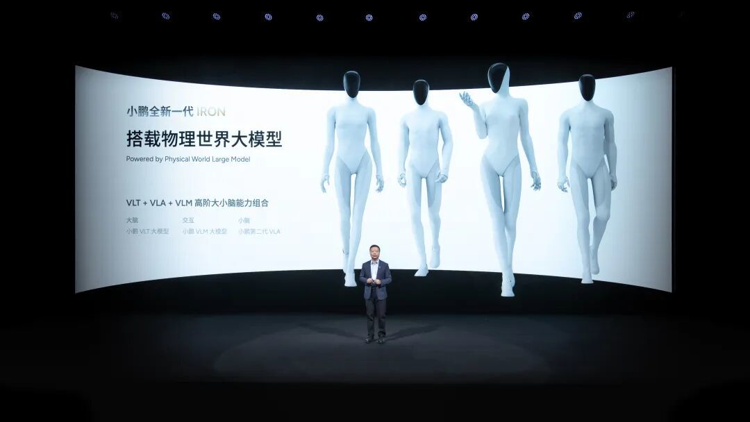 小鹏机器人里面是不是真人?全球网友吵翻了,CEO 现场「扒开衣服」自证