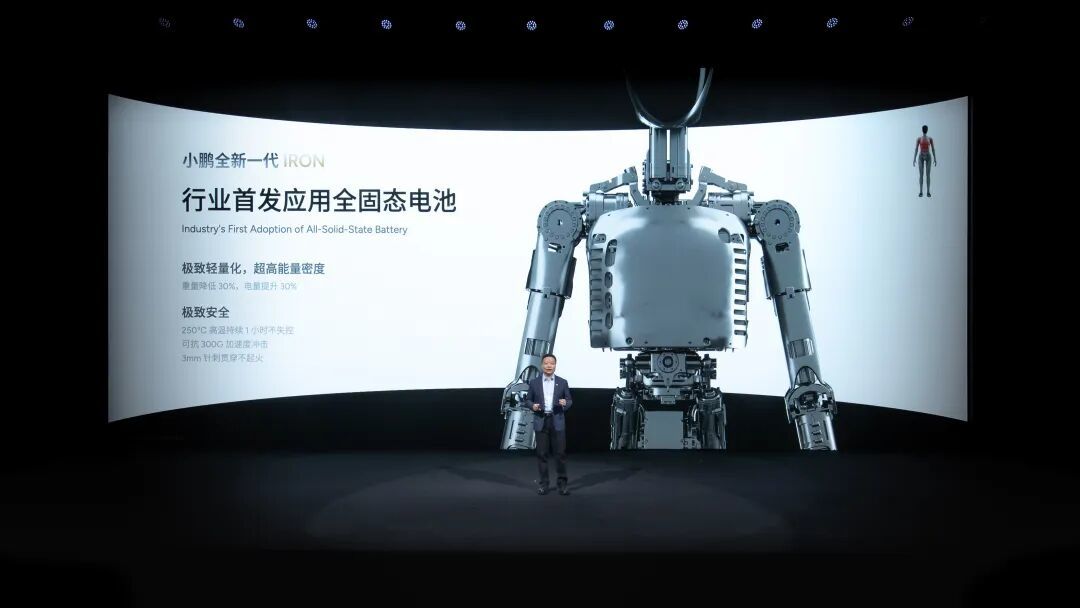 小鹏机器人里面是不是真人?全球网友吵翻了,CEO 现场「扒开衣服」自证