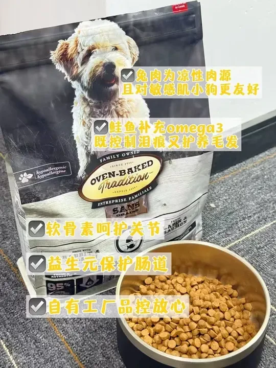 较真党扒完欧恩焙兔肉粮成分