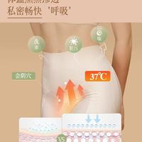 私护选对不踩雷！植朵雪莲贴让我摆脱小尴尬✨