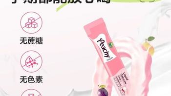 孕期+哺乳期补钙封神！迪巧小粉条真的救了我😭