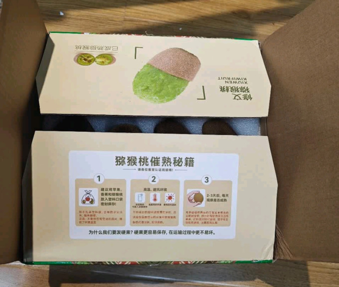 京鲜生新鲜水果