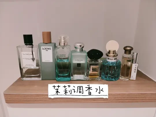 喜欢的茉莉香水分享