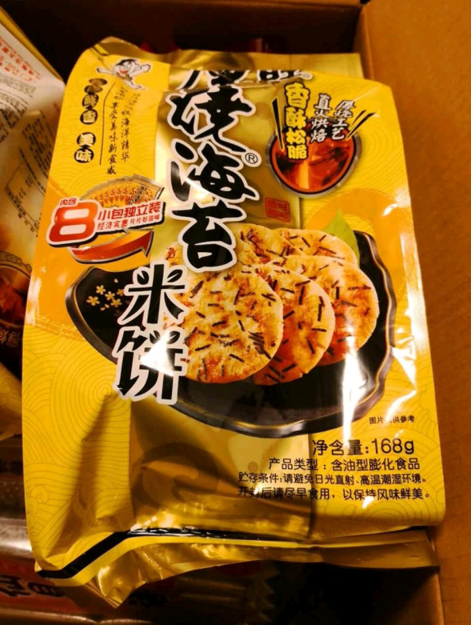 旺旺饼干