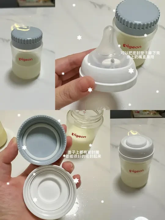 贝亲奶瓶变身储奶瓶🍼超便捷